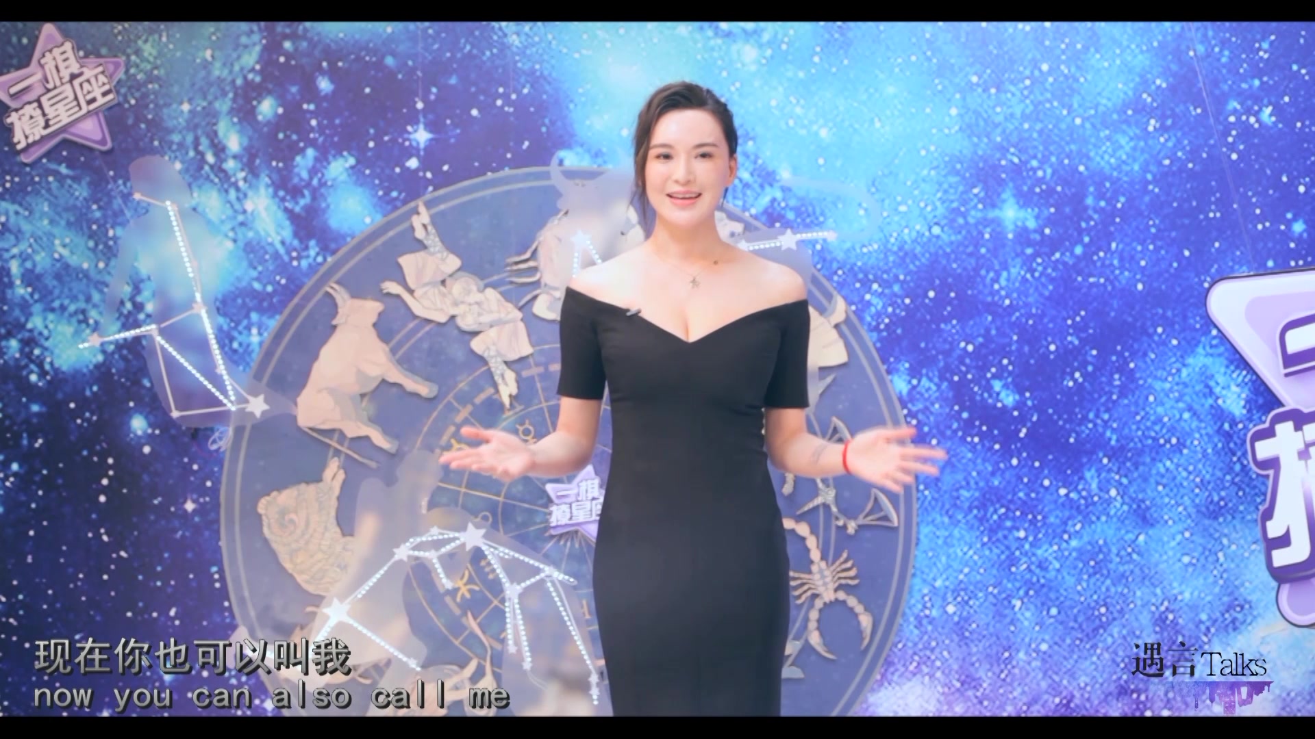 星座女神莫小棋:为你讲述她童年的故事哔哩哔哩bilibili