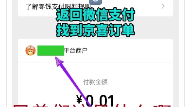 这个京喜答案是啥?兄弟们跪求哔哩哔哩bilibili