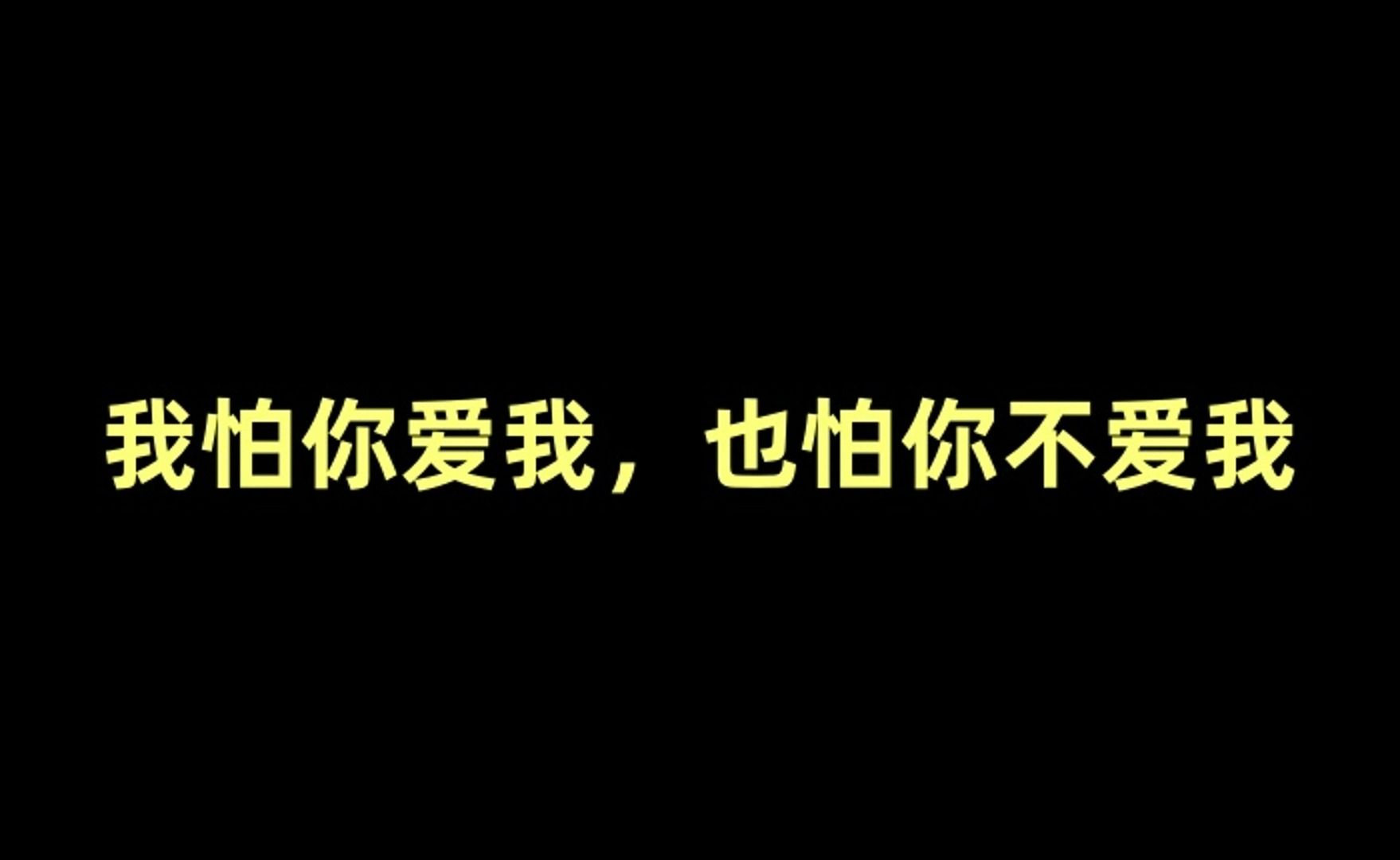 【推文】双重生 甜文 甜宠 暗恋 虐攻 阴差阳错《小作精又被病弱大佬拐跑了》by玄鹿游原哔哩哔哩bilibili