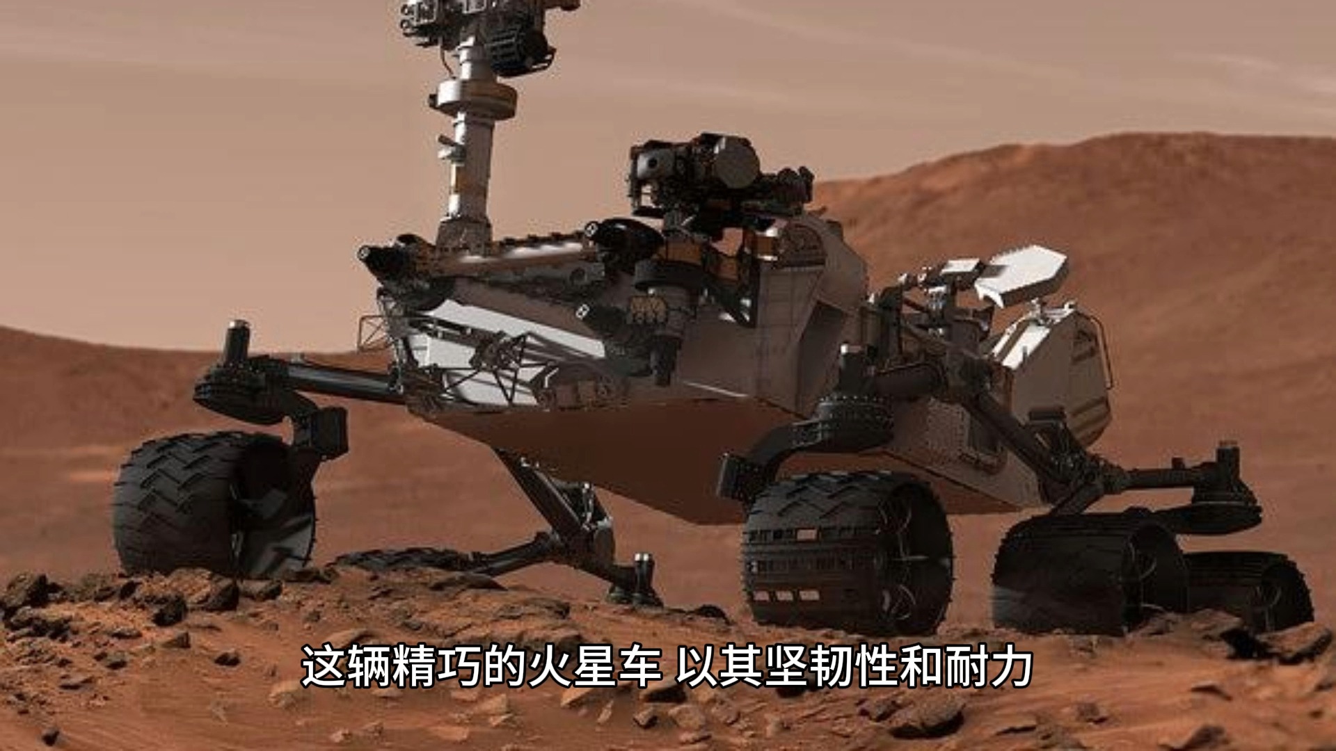 中国的"祝融号"火星车