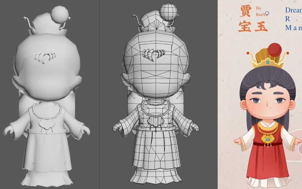 【3dmax建模】《红楼梦》贾宝玉卡通形象建模,3D角色建模教程哔哩哔哩bilibili