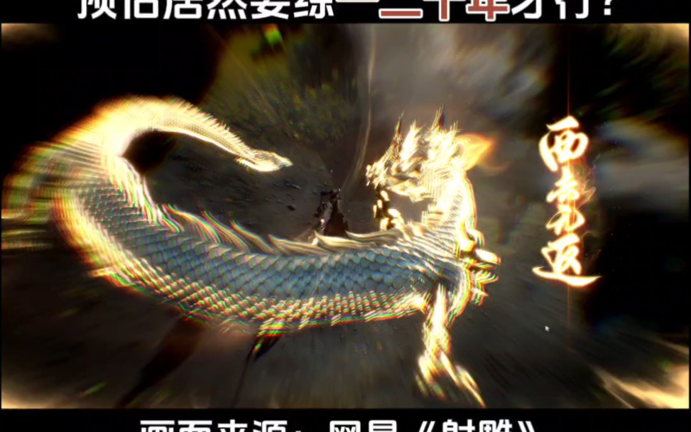 张无忌练成九阳神功后学习任何武功都没超过一天,为何拿着九阴真经