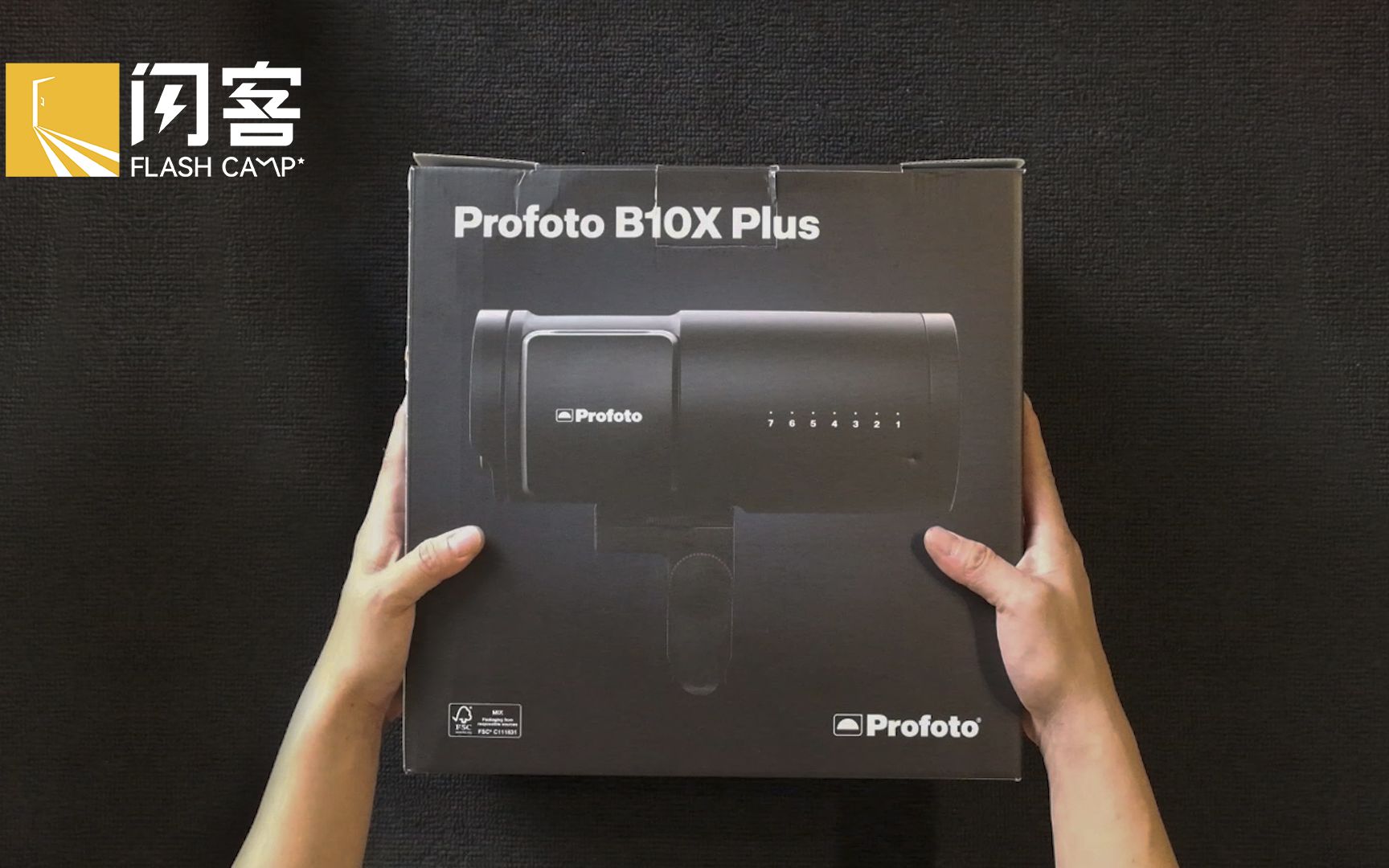 保富图Profoto B10X Plus新品开箱测评哔哩哔哩bilibili