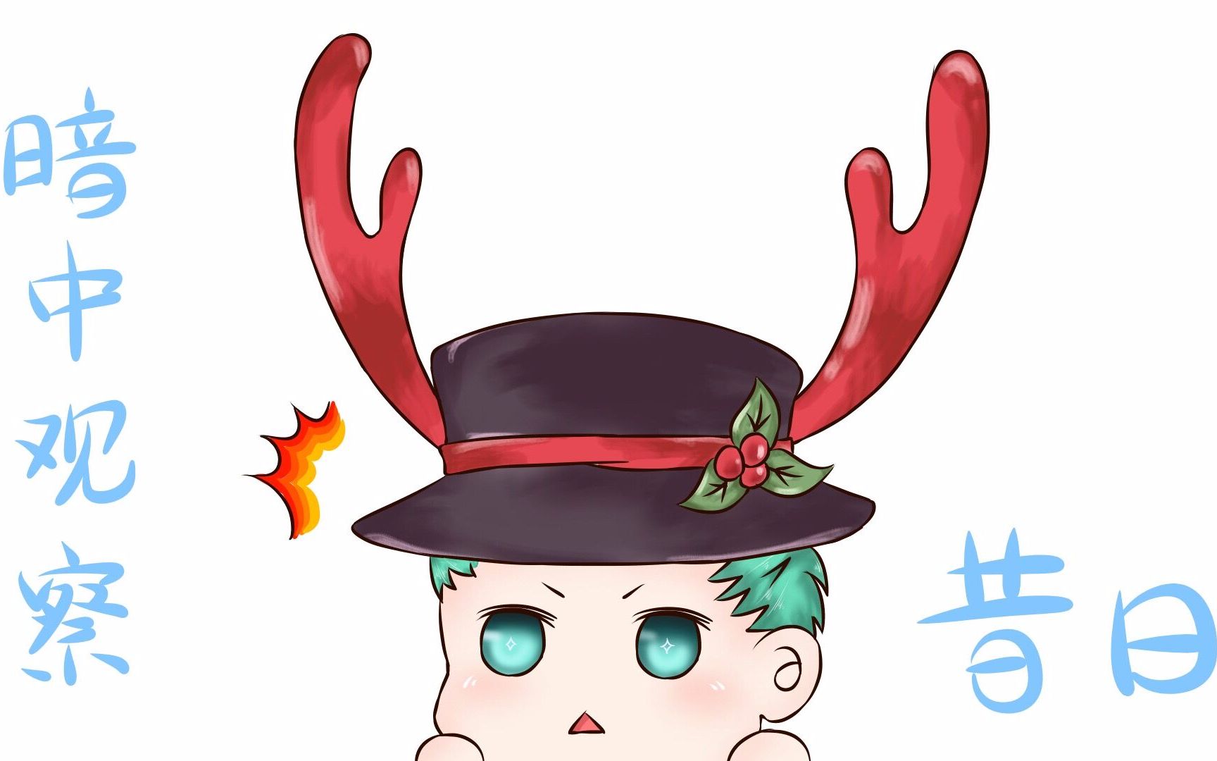 [昔日]王者荣耀吕布:一双草鞋裸破军