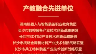 工控帮再一次获此殊荣，即是肯定更是鞭策，加油！加油！