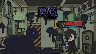 【脑叶公司·mod】会爆一地巧克力豆的兔子（冥兔）