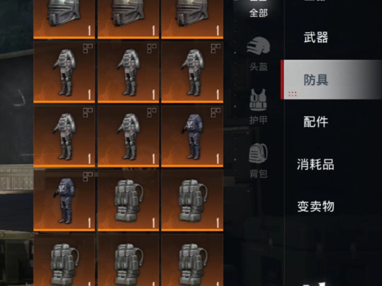 和平精英地铁逃生出装备,有需要的私聊