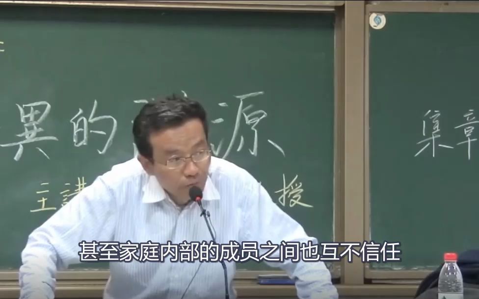 [图]王德峰：两个基本问题.