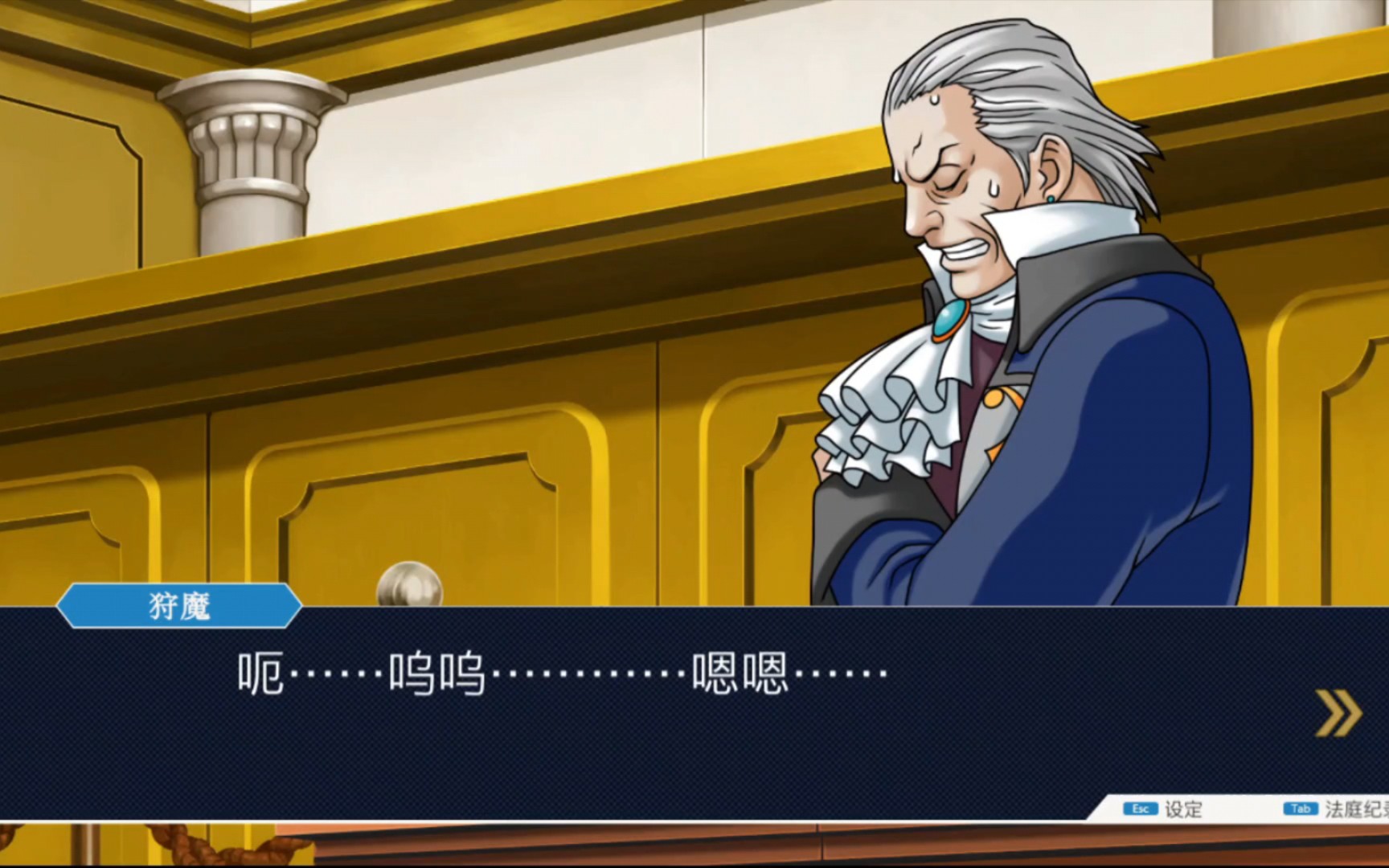 实况逆转裁判1完结最终法庭含剧情