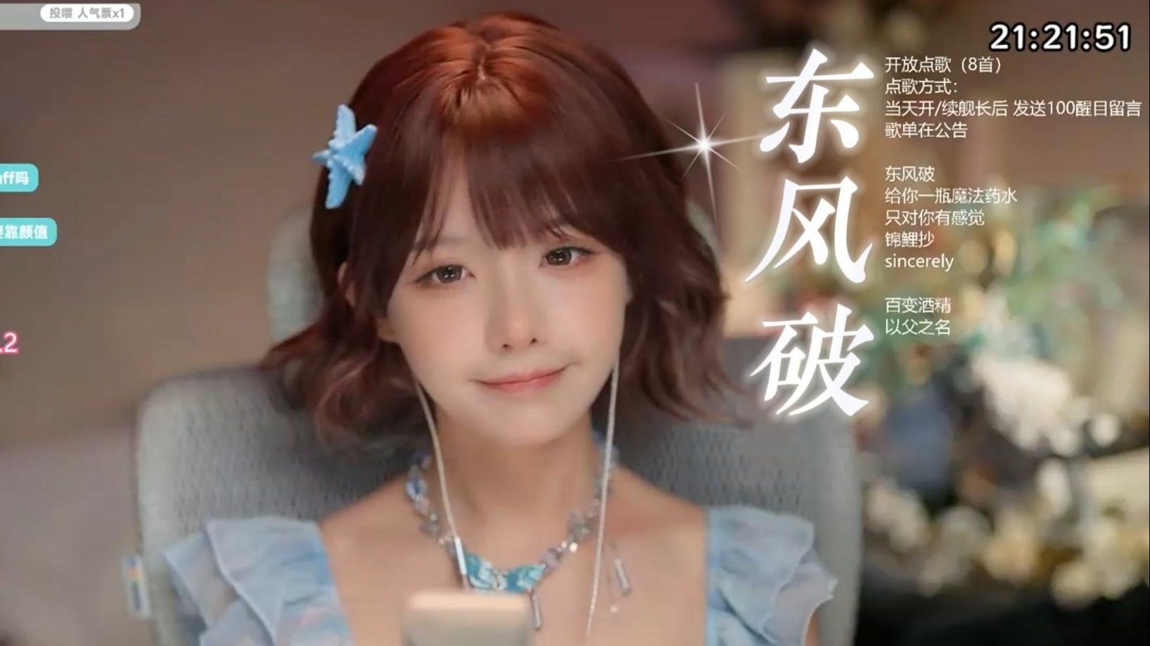 【真栗】《痴心绝对》为你付出那种伤心你永远不了解 我又何苦勉强自己爱上你的一切-新地岛的大伊万-真栗唱歌合集-哔哩哔哩视频