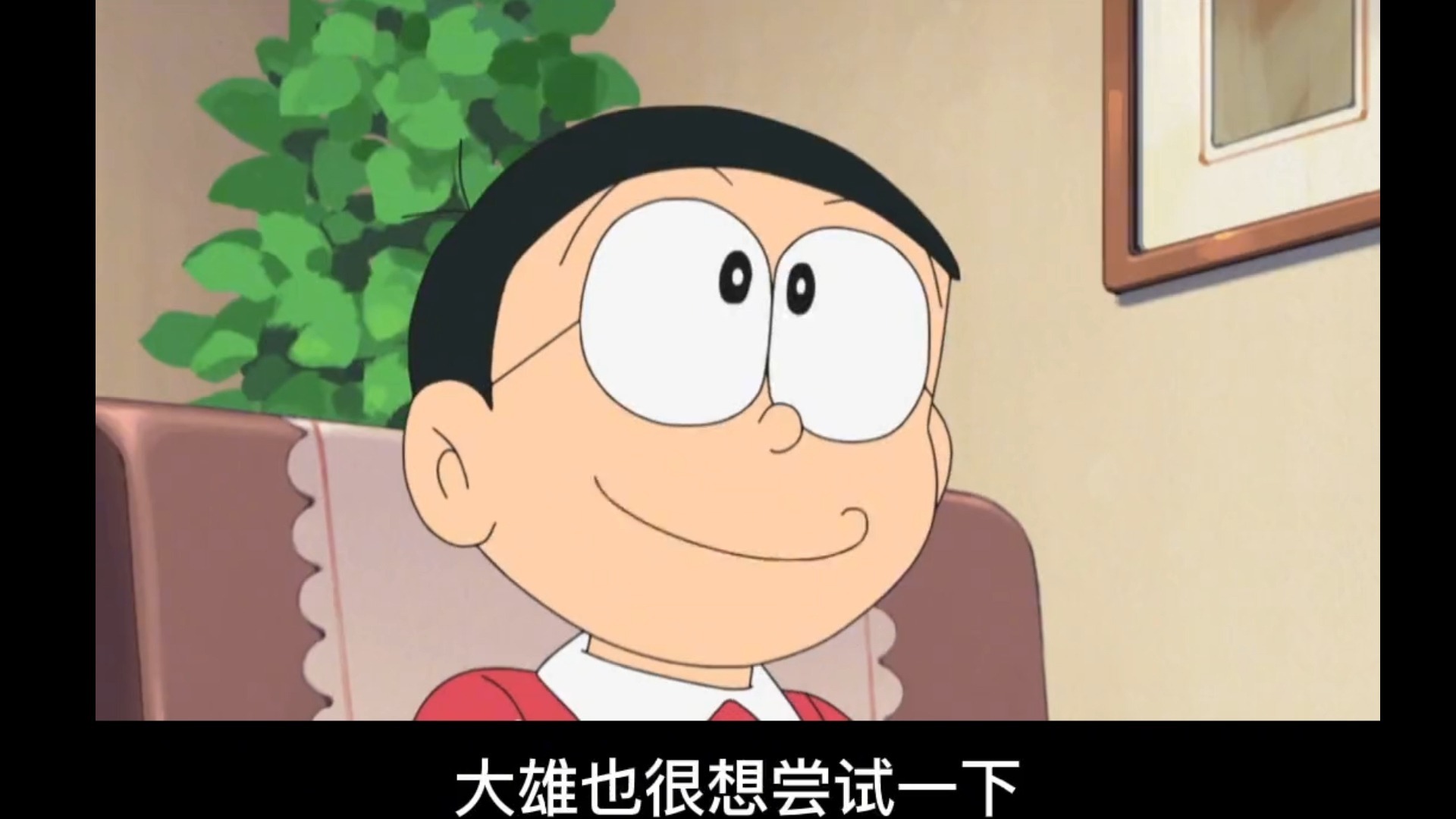 蓝胖子带大雄和静香飞上了天,大雄装酷失败下场很惨