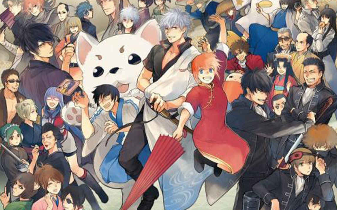 【银魂/群像/mad】全员帅炸——《曇天》