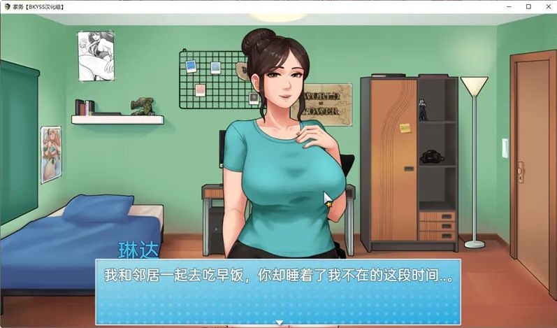 [图]【欧美RPG/汉化/动态】家务 House Chores Ver0.14.2 Beta GPT精翻汉化作弊版