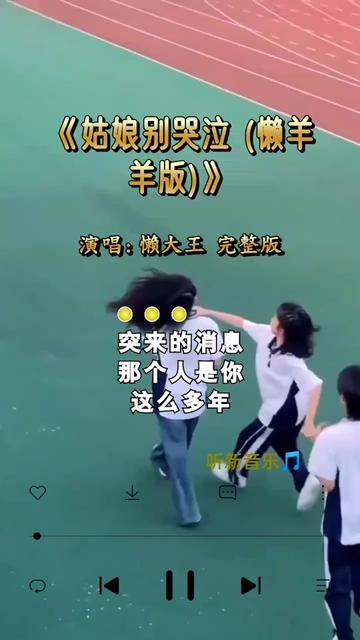 完整版 突来的消息 那个人是你 这么多年你杳无音讯哔哩哔哩bilibili