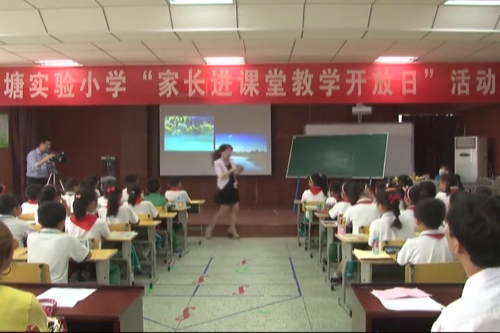 [图]【获奖】人美版小学美术三年级下册《3.会动的线条》陕西省-王娟老师—市级优课681优质课公开课教学视频