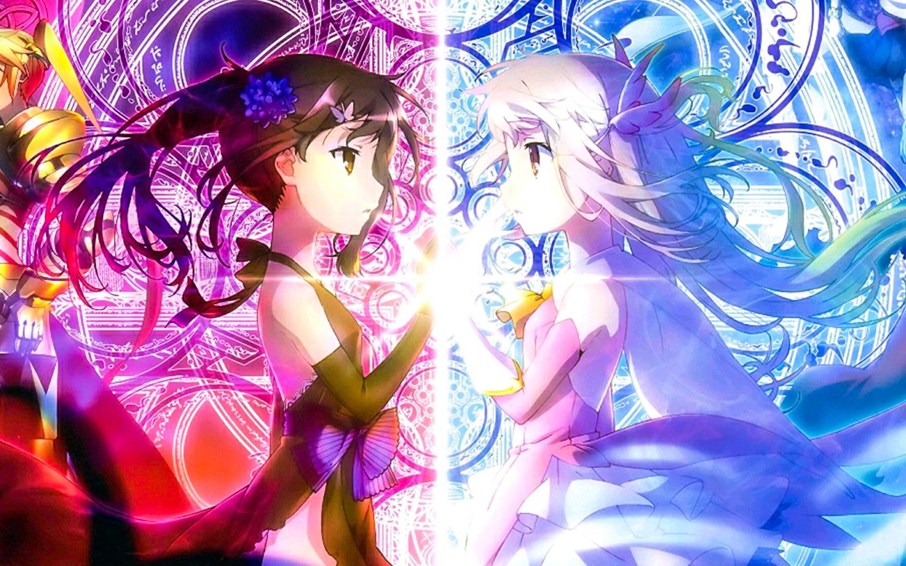 【fate/kaleid liner/魔法少女☆伊莉雅】命运的锁链——美游和世界我