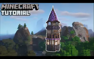 Download Video: 【Minecraft】建造紫水晶塔楼