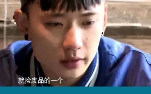 Download Video: 崔晋与父亲去农村变形，与节目组大打出手