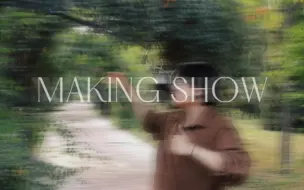 Download Video: 法斯特丨第三届Beatbox头号玩家参赛作品丨《making show》