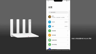 中兴ZXNH E2615移动版WiFi6路由器手机版设置安装教程_哔哩哔哩_ 中兴ZXNH E2615移动版WiFi6路由器手机版设置安装教程_哔哩哔哩_