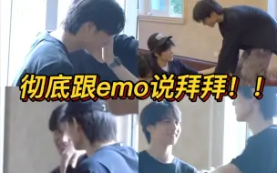 Download Video: 【文轩】男朋友回来啦！！！emo为何物我不知～