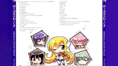 2025年最新】天色*アイルノーツ オリジナル・サウンドトラック