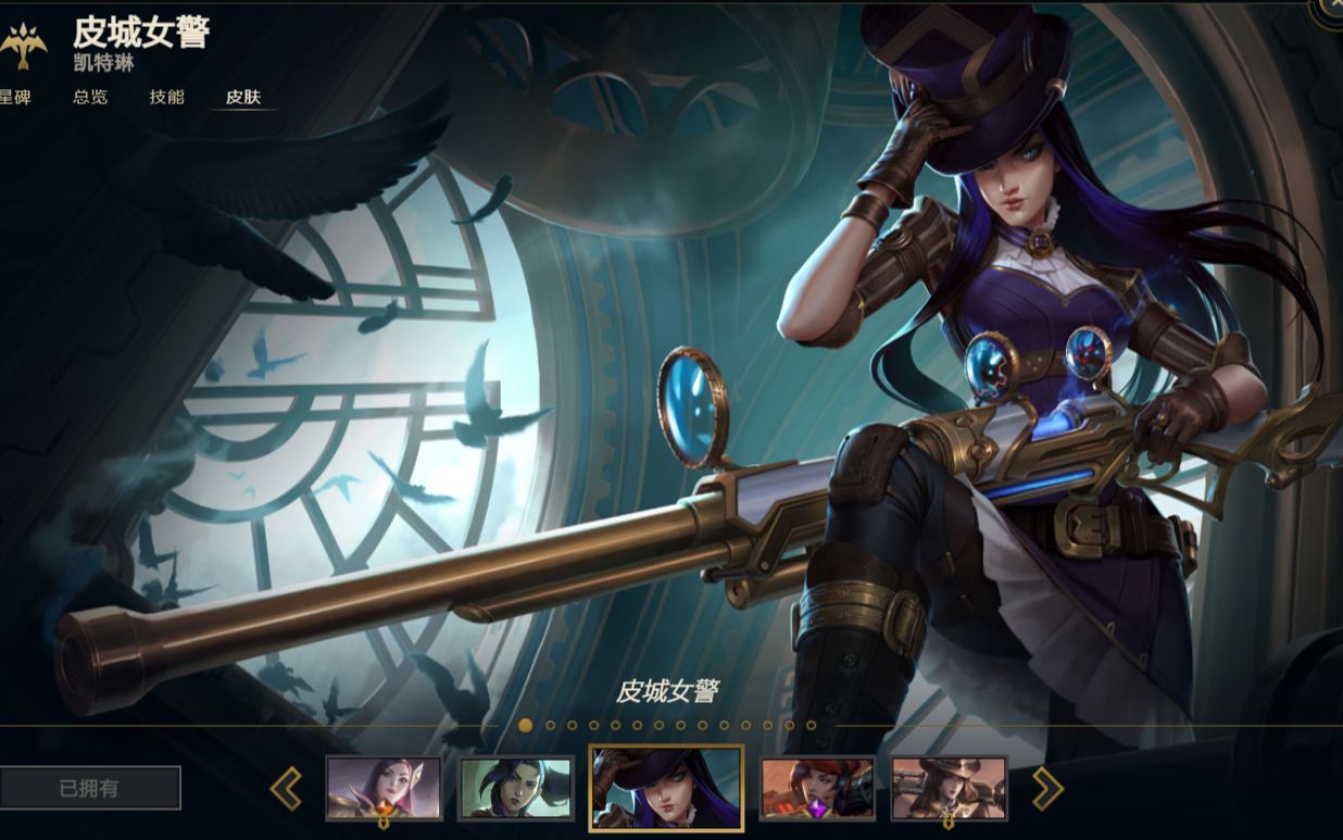 英雄联盟穿甲cd流女警走刺客的路让刺客无路可走