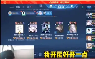 Tải video: 无畏被叫哥哥一诺和九尾反应别太真实