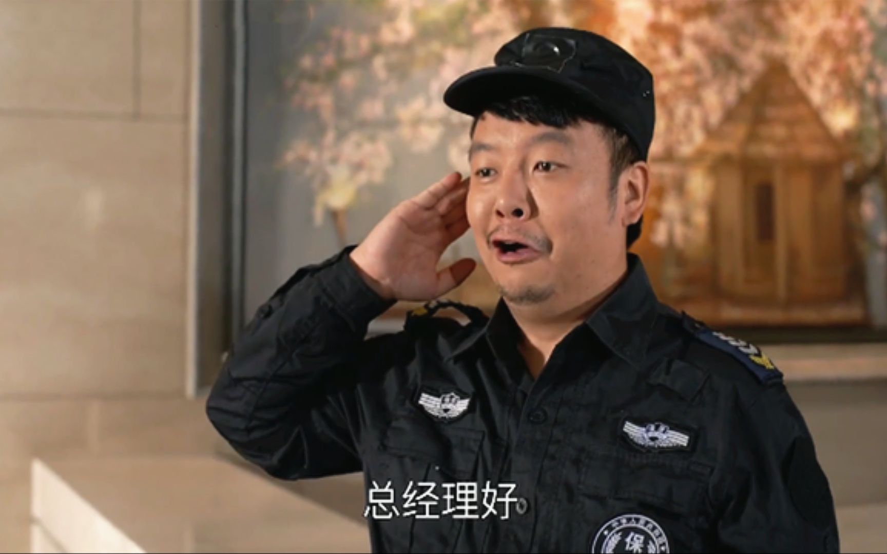 猪小明:我是一个保安,上班只为下班,工资只够早餐!爆笑保安