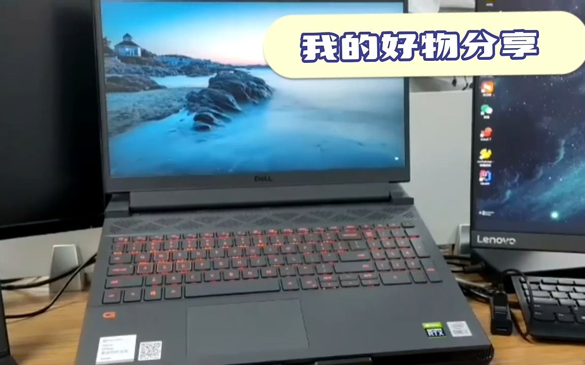 戴尔(DELL) 游匣G15, 灵越5515 15.6英寸,165Hz专业电竞屏!哔哩哔哩bilibili