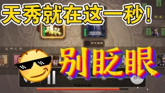 没有神器碎片了怎么办 想满级怎么办 刷转吧 哔哩哔哩 Bilibili