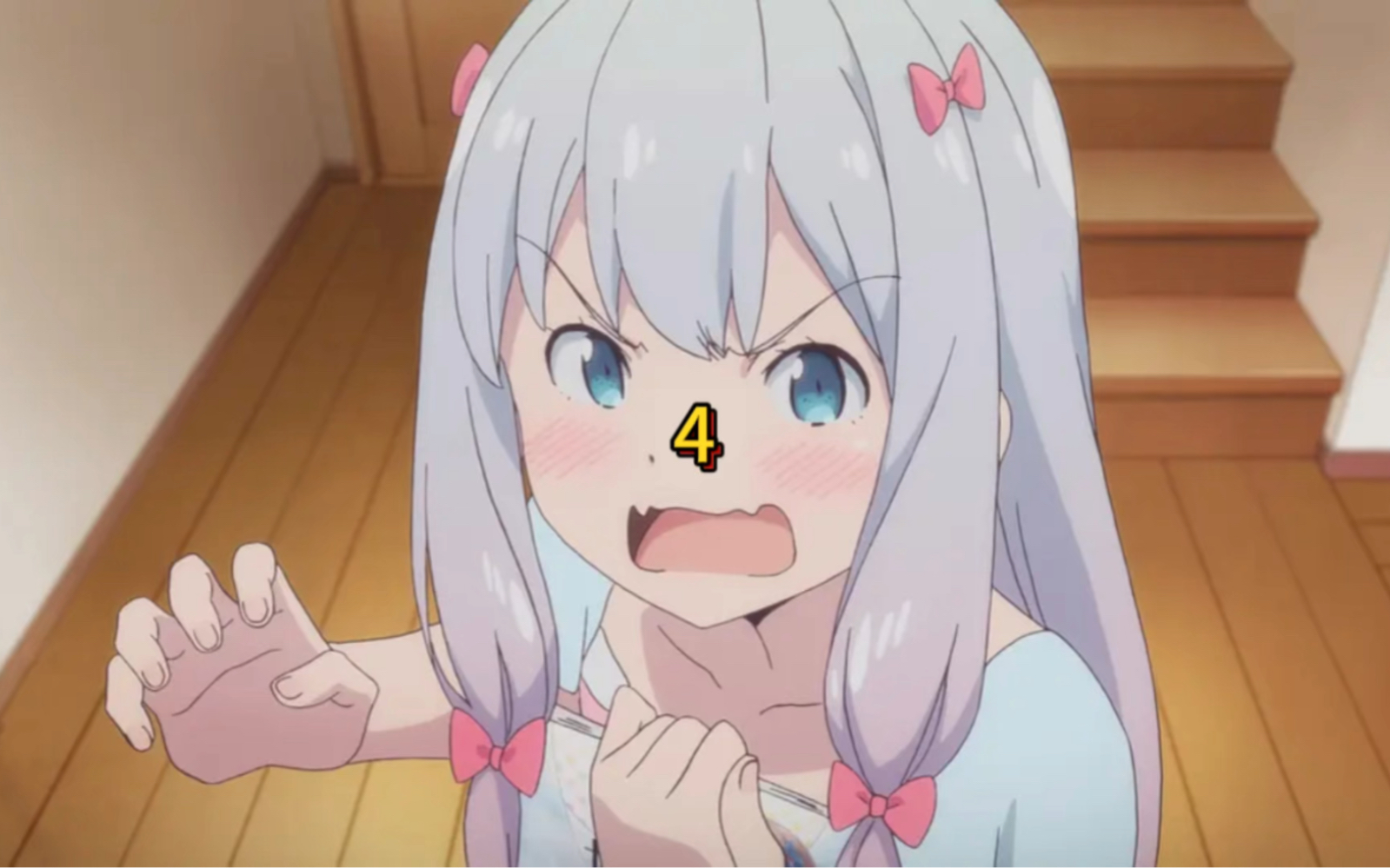埃罗芒阿老师4