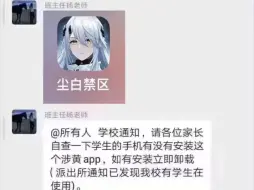 下载视频: 麻辣神游竟被指涉黄，麻辣在米球该何去何从