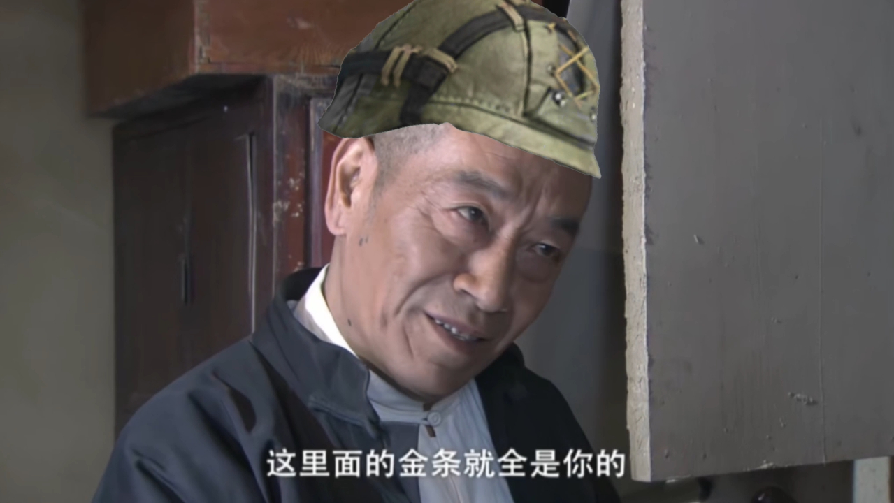 糊涂!打死你大金也是我的!