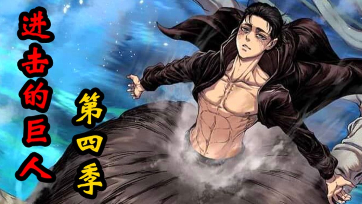 车巨无限变身开启战神模式!怪诞虫真相即将揭秘?