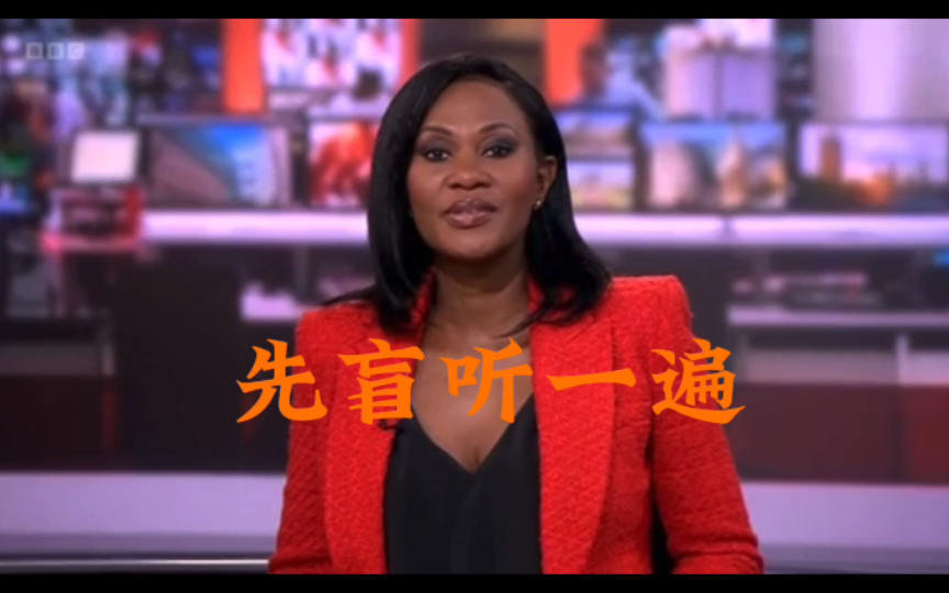 BBC NEWS每日英语听力/一分钟知晓世界大事哔哩哔哩bilibili