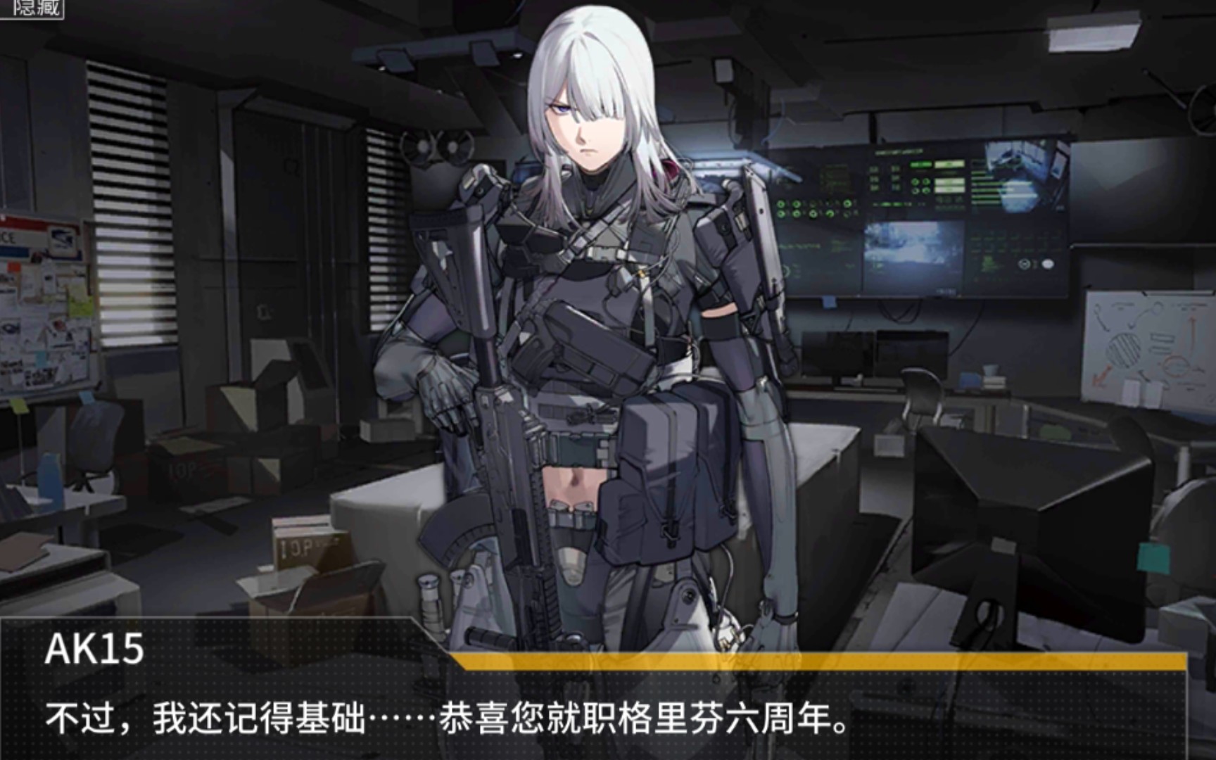 活动作品少女前线忤逆小队六周年祝福