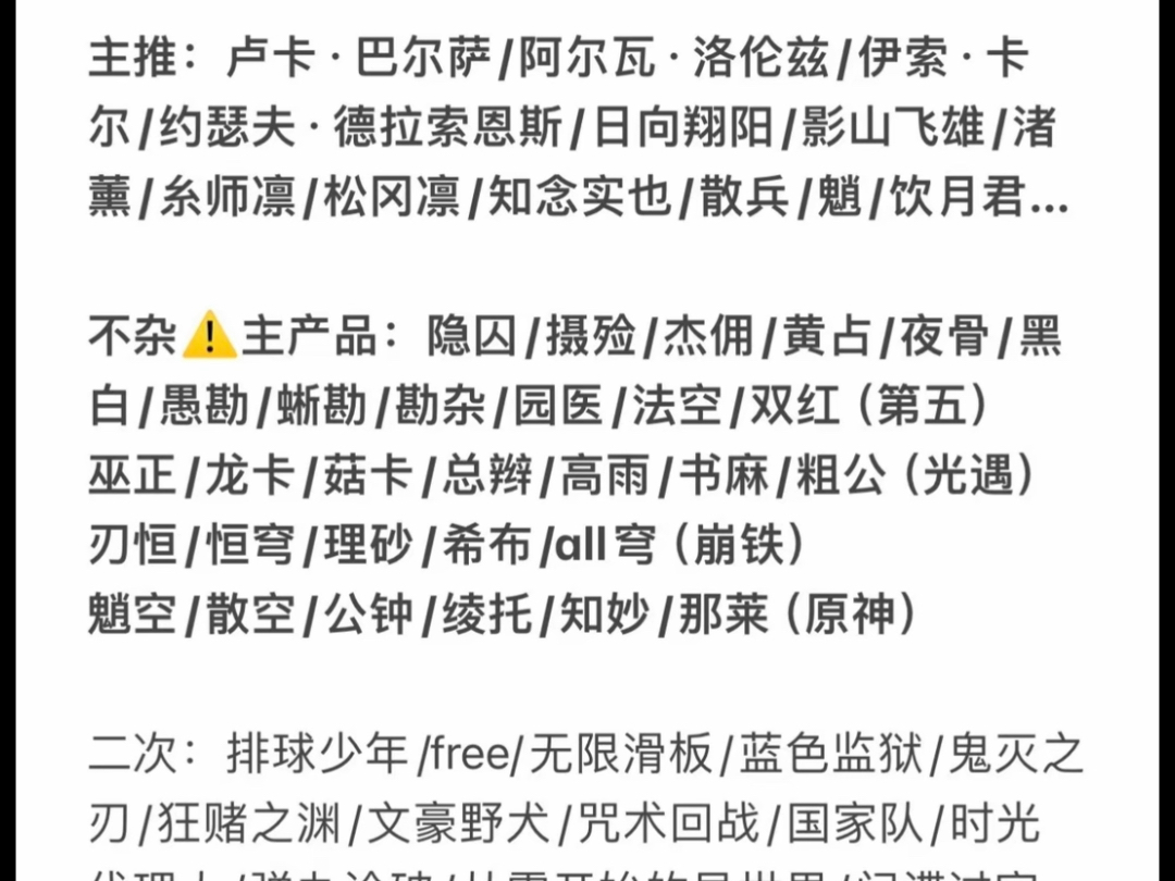 新的扩列图 欢迎大家来扩列哦!来者不拒记得给备注哦 只互赞不聊哈!想处亲友也可以