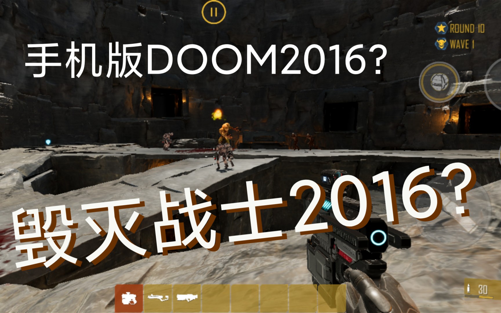 [图]手机版DOOM2016？《Rise Of Demons》