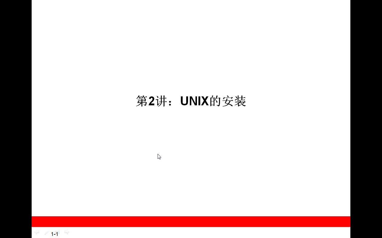 UNIX教学视频哔哩哔哩bilibili