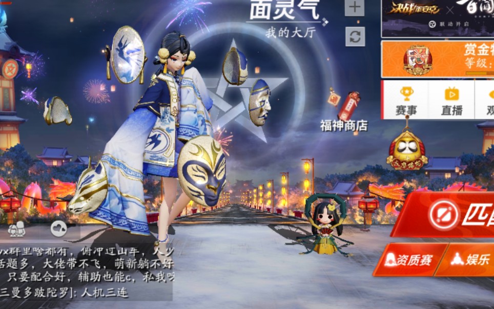 【决战平安京】面灵气青花百相皮实战体验 面面宝贝实在是太美了