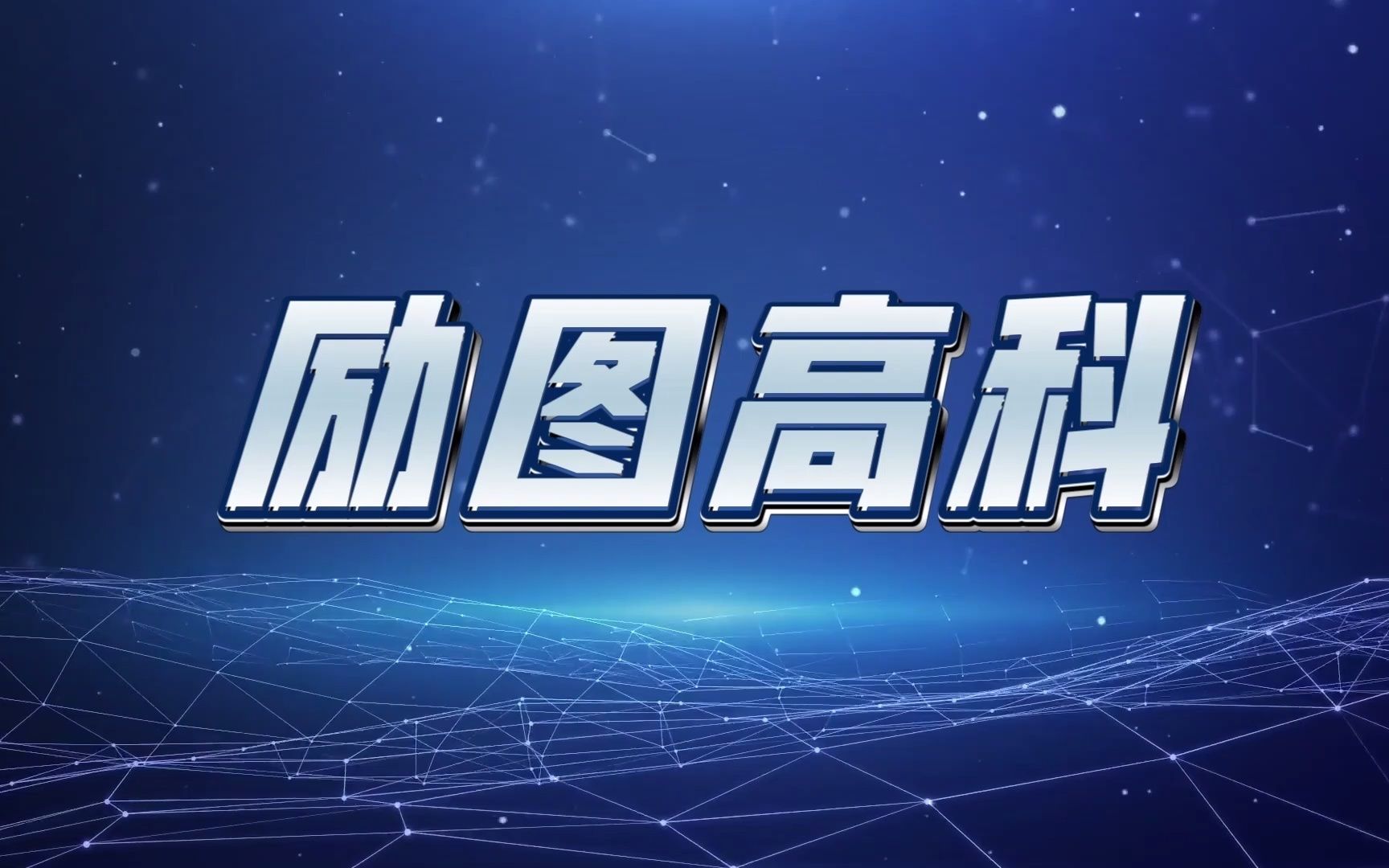 智慧水产养殖管理系统,有效解决水产养殖行业痛点问题!哔哩哔哩bilibili