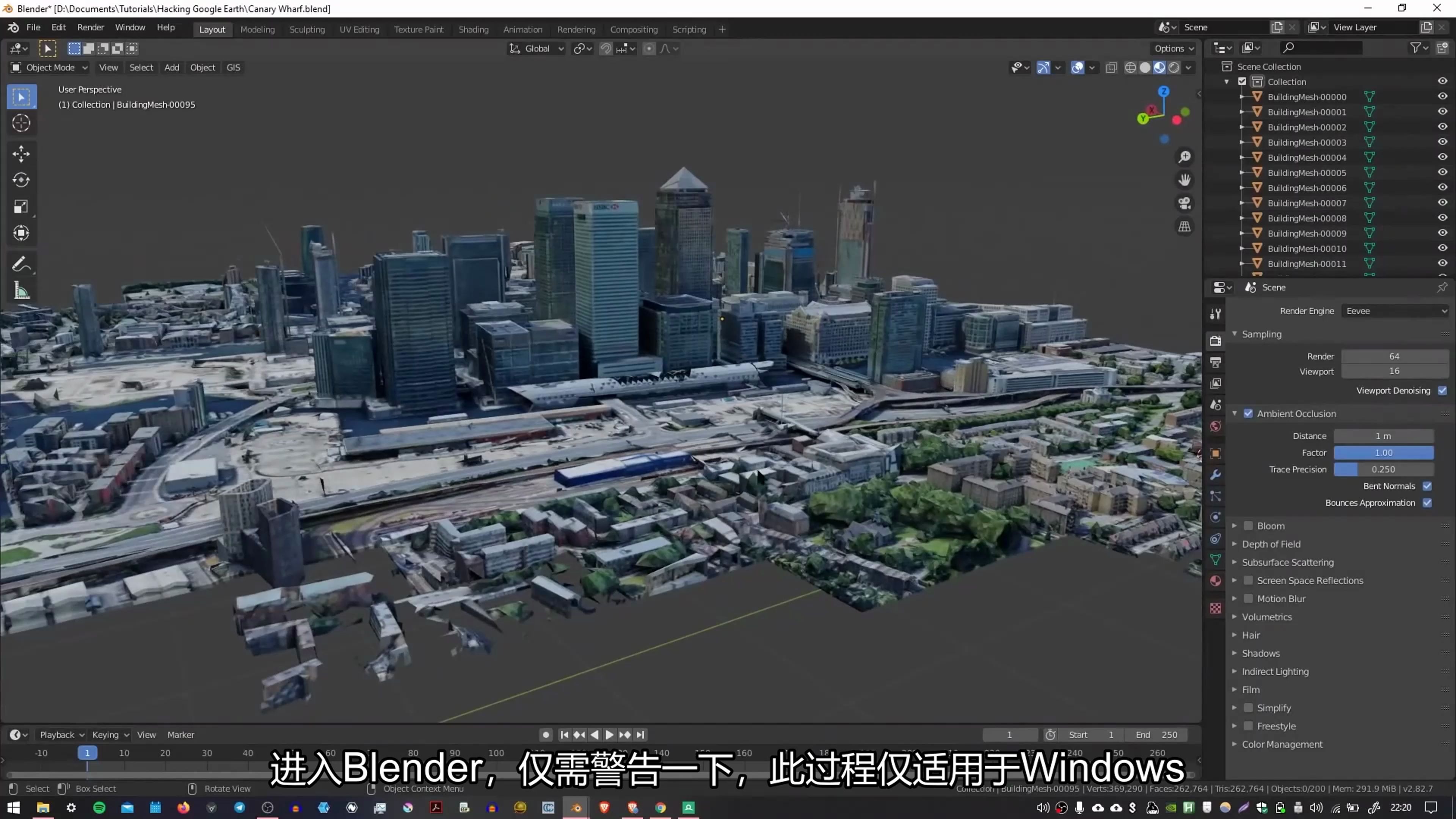 谷歌三维地图数据导入 真实地图模型快速生成 google maps 3d data