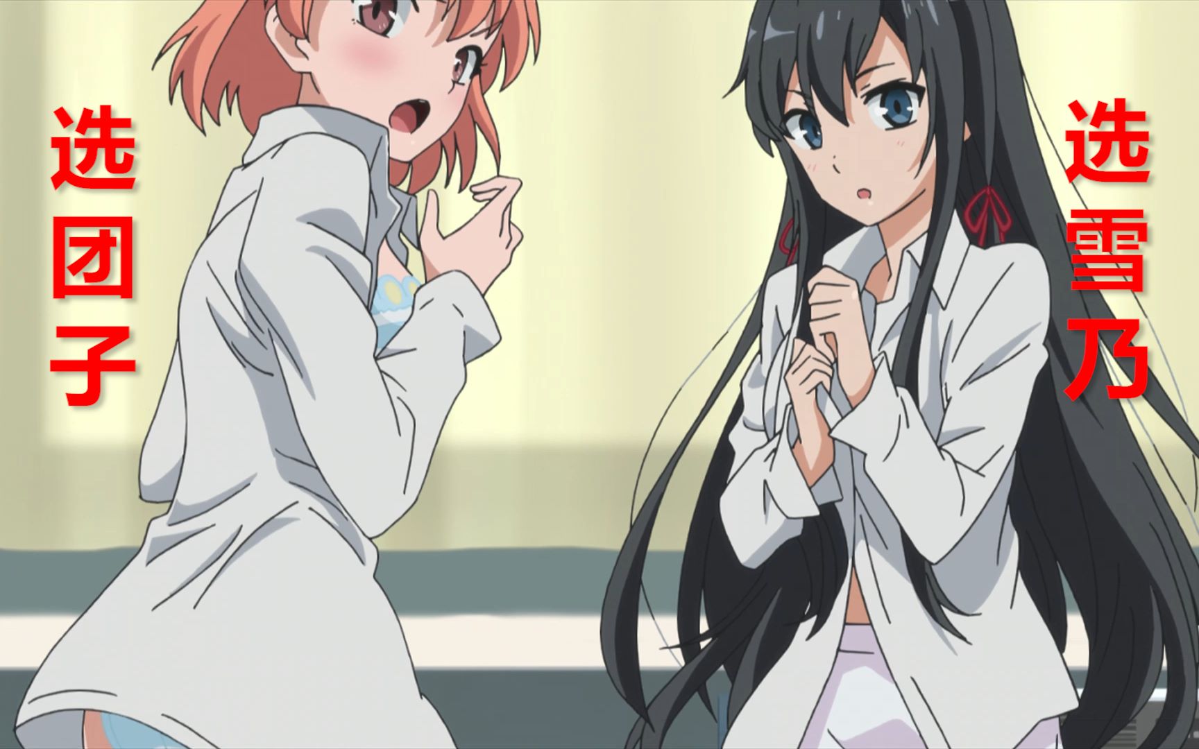 春物第三季开播在即5分钟回顾第一季的大老师