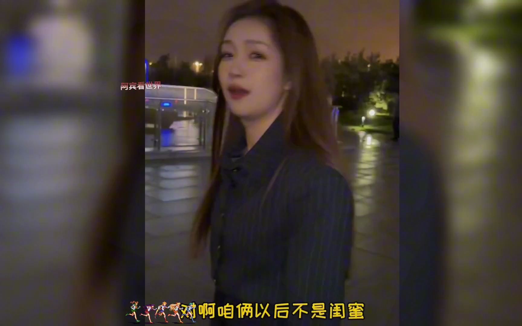 李泽琳:少女的脸蛋 少妇的身材 少爷的性格 少将的酒量 就是牛!哔哩哔哩bilibili