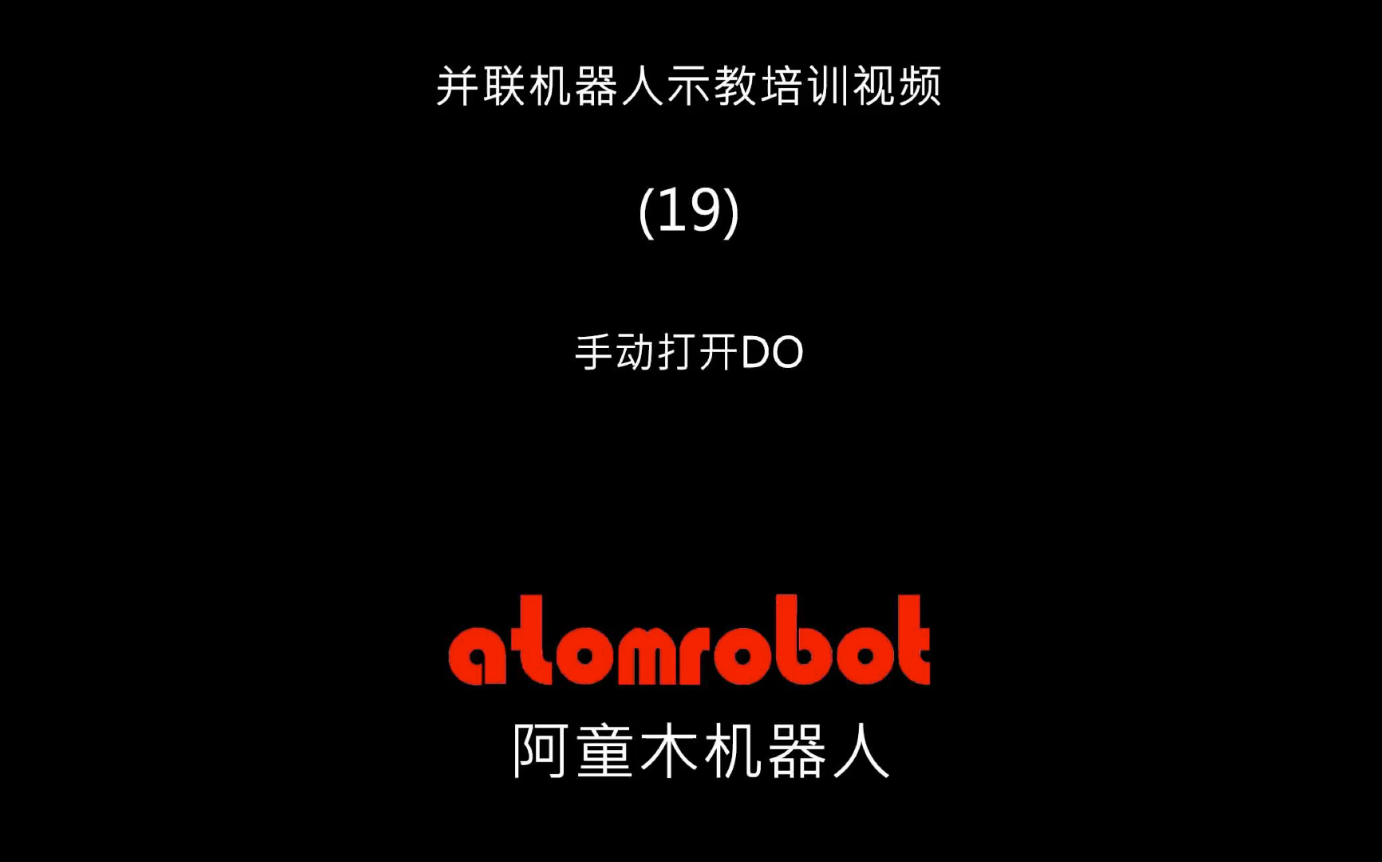 致富机器大全视频教程(致富机器大全视频教程下载)