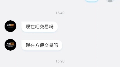 现在这骗子的骗术是真的低级在你的假网站发一个“我报警了”就直接吓跑了连这儿都拉黑了你们这骗子,骗术是真低级哔哩哔哩bilibili