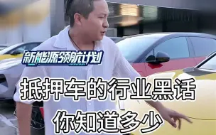 Download Video: #看福尔摩鲜 上百万的买卖送上门我不做，你们知道为什么吗