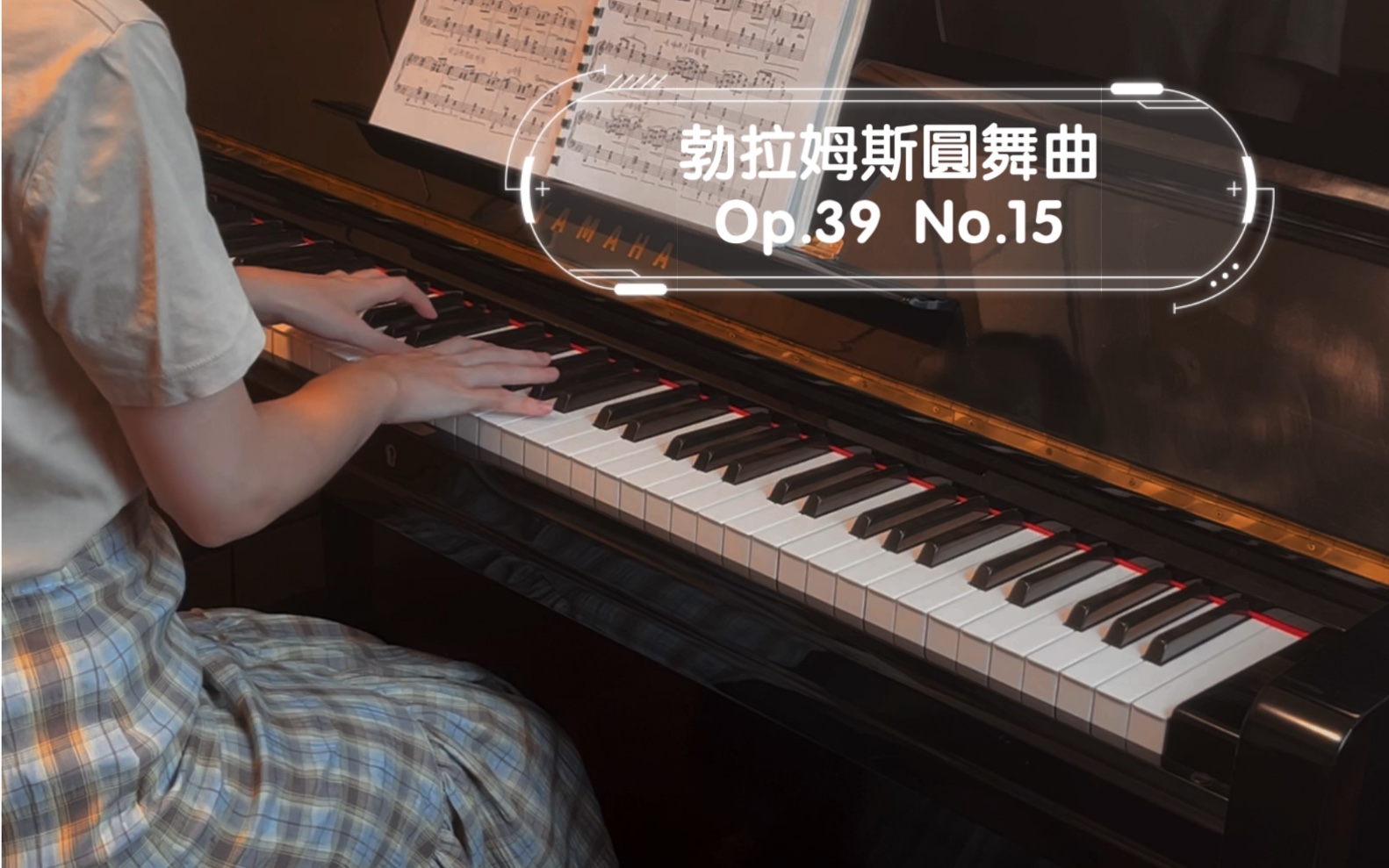 [图]勃拉姆斯圓舞曲《Waltz Op.39 No.15》