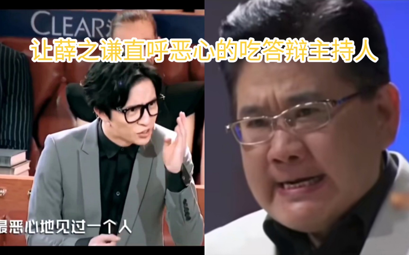 薛之谦刚出道受到排挤,众人推测是曹可凡
